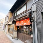 まるに抱き柏 - 