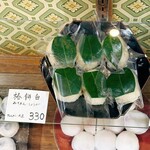 まるに抱き柏 - 