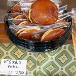 まるに抱き柏 - 