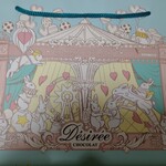 JR名古屋タカシマヤ 催会場 - 