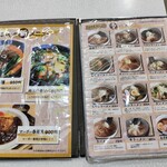 玉も亭 - らーめんメニュー1