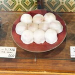 まるに抱き柏 - 