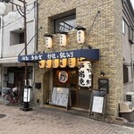 魚座商店 - 