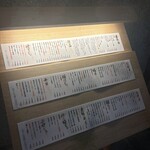 素麺 か・け・ふ - 