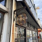 Sajilo Cafe - 