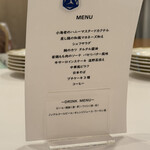 東京第一ホテル錦 - 