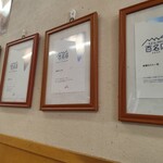 釜揚うどん一紀 - 