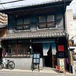 京町家サロン こいやまCafe - 