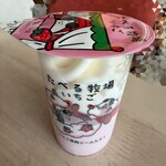 ファミリーマート - 