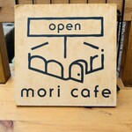 モリカフェ - 