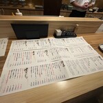 素麺 か・け・ふ - 