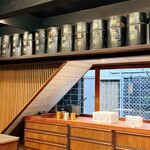 一保堂茶舗 喫茶室 嘉木 - 