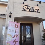 フェリーチェ - 