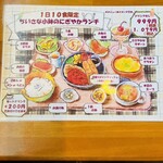 スマイル カフェ ちいさなおうち - 