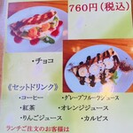 スマイル カフェ ちいさなおうち - 