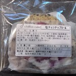 シフォンケーキ マリィ - 