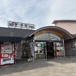 多賀サービスエリア（上り）スナックコーナー - 