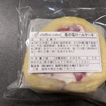 シフォンケーキ マリィ - 