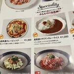 さんたべーる - 