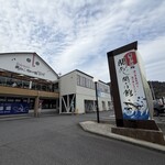 白木海岸のレストラン - 