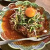 酒と焼肉ニュートミー