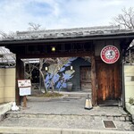 イクスカフェ - 