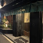 神泉いちのや - 