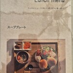 タスメット カフェ - 【2026.02】