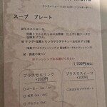 タスメット カフェ - 【2026.02】