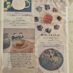 タスメット カフェ - 【2026.02】