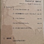 タスメット カフェ - 【2026.02】