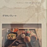 タスメット カフェ - 【2026.02】