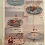 タスメット カフェ - 【2026.02】