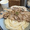 Udon Kyutaro