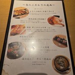 旬八 駒沢大学駅前店 - 