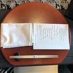 青山 星のなる木 - 