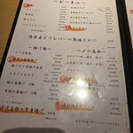 旬八 駒沢大学駅前店 - 