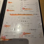 旬八 駒沢大学駅前店 - 