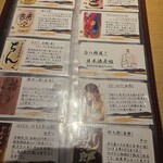 旬八 駒沢大学駅前店 - 