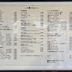 たいめいけん - 