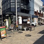 酒処 いわな - 