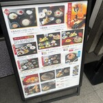 肥後橋ゆきや。 - 