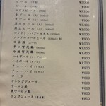 たいめいけん - 