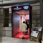 ウルフギャング・ステーキハウス 丸の内店 - 