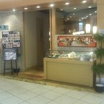 仕立屋食堂 - 外観(2010.03)