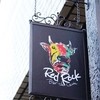 レッド ロック 高田馬場店