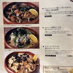 壁の穴  千葉そごう店 - 