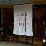 ロクメイコーヒー - 