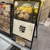 東京とんかつ がぶう