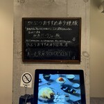 東京とんかつ がぶう - 